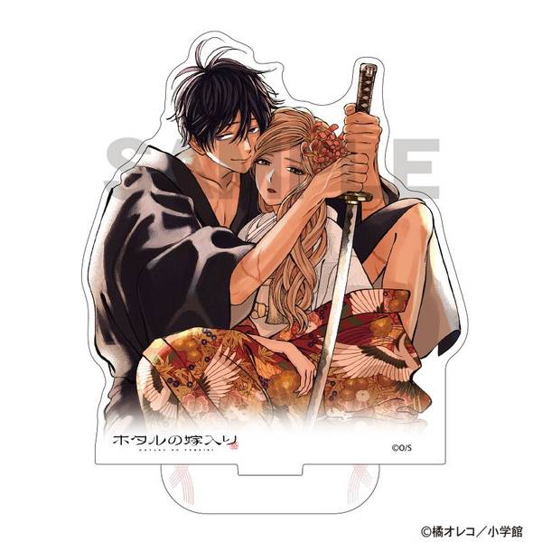 【12月予約】ホタルの嫁入り アクリルスタンド 桐ケ谷紗都子＆後藤進平C キャラグッズ 4550451365839