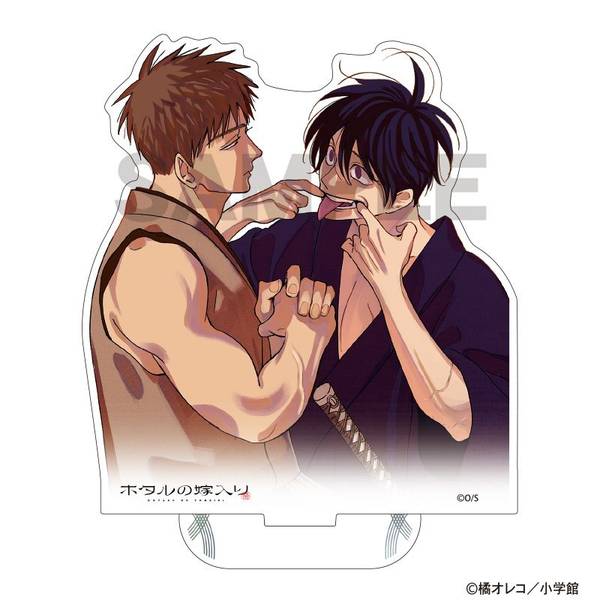 【12月予約】ホタルの嫁入り アクリルスタンド 後藤進平＆小川康太郎 キャラグッズ 4550451365846