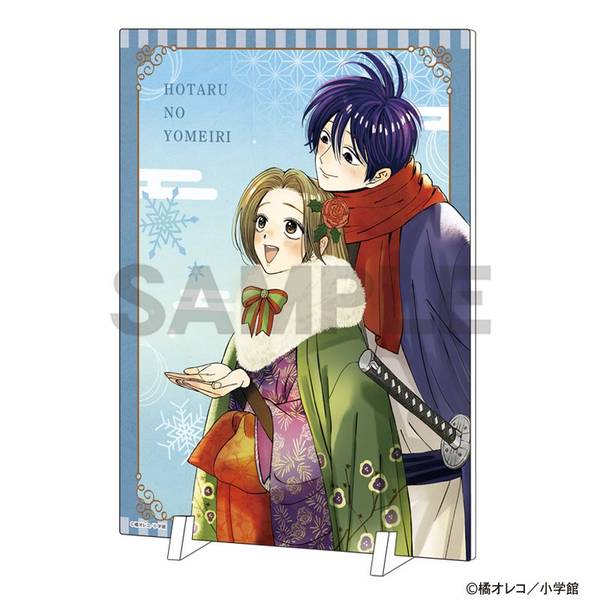 【12月予約】ホタルの嫁入り アクリルパネル 桐ケ谷紗都子＆後藤進平 冬 キャラグッズ 4550451365860