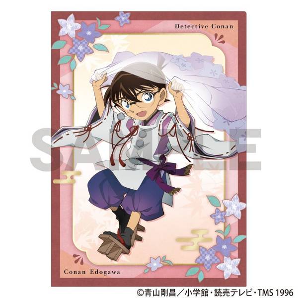 【1月予約】名探偵コナン シングルクリアファイル 江戸川コナン 秋の華和装 キャラグッズ 4550451367758