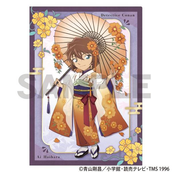 【1月予約】名探偵コナン シングルクリアファイル 灰原哀 秋の華和装 キャラグッズ 4550451367765