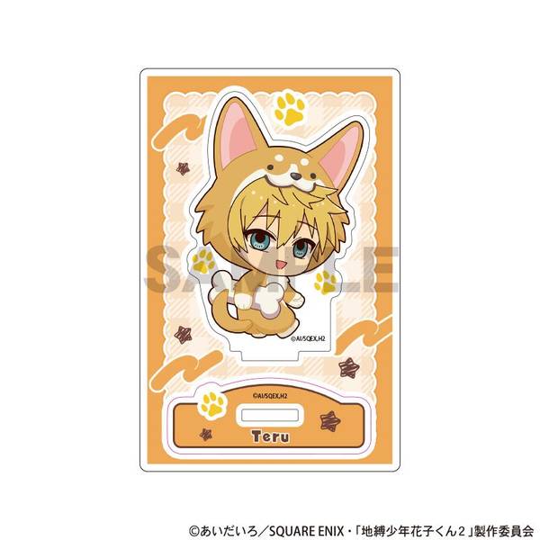 地縛少年花子くん2 アクリルスタンド 源 輝 きぐるみんず