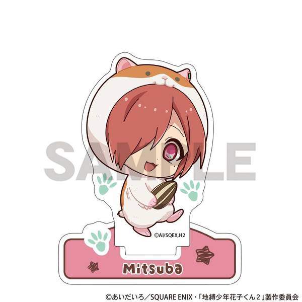 【2月予約】地縛少年花子くん２ アクリルスタンド ミツバ きぐるみんず キャラグッズ 4550451377214