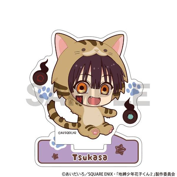 【2月予約】地縛少年花子くん２ アクリルスタンド つかさ きぐるみんず キャラグッズ 4550451377221