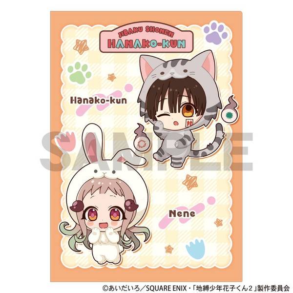 【2月予約】地縛少年花子くん２ シングルクリアファイル オレンジ きぐるみんず キャラグッズ 4550451377238