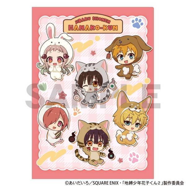 【2月予約】地縛少年花子くん２ シングルクリアファイル レッド きぐるみんず キャラグッズ 4550451377245