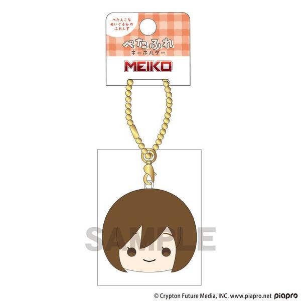 【3月予約】初音ミク ぺたふれキーホルダー MEIKO はんなりフェイス キャラグッズ 4550451382386