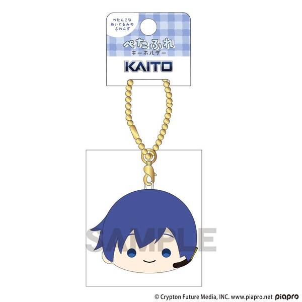【3月予約】初音ミク ぺたふれキーホルダー KAITO はんなりフェイス キャラグッズ 4550451382393