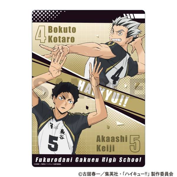 【3月予約】ハイキュー!! 下敷き 梟谷学園高校 キャラグッズ 4550451382713