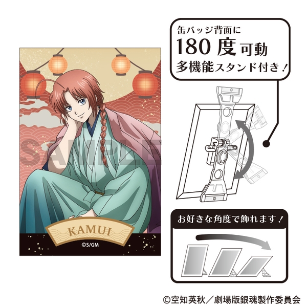 新劇場版 銀魂 -吉原大炎上- アート缶バッジ 神威 提灯