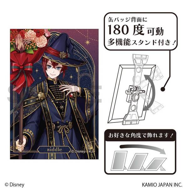 【3月予約】『ディズニー ツイステッドワンダーランド』 グリッターアート缶バッジ リドル・ローズハート ブルームバースデー キャラグッズ 4550451383390