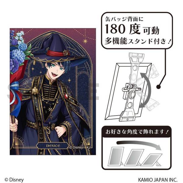 【3月予約】『ディズニー ツイステッドワンダーランド』 グリッターアート缶バッジ デュース・スペード ブルームバースデー キャラグッズ 4550451383413
