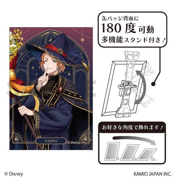 【3月予約】『ディズニー ツイステッドワンダーランド』 グリッターアート缶バッジ ケイト・ダイヤモンド ブルームバースデー キャラグッズ 4550451383420