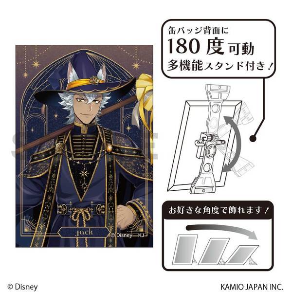 【3月予約】『ディズニー ツイステッドワンダーランド』 グリッターアート缶バッジ ジャック・ハウル ブルームバースデー キャラグッズ 4550451383451