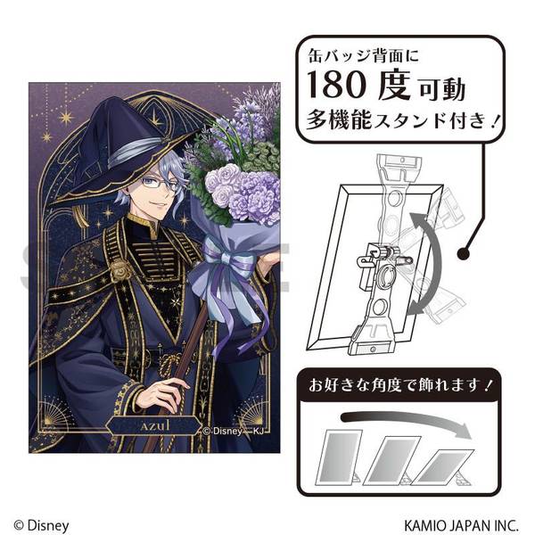 【3月予約】『ディズニー ツイステッドワンダーランド』 グリッターアート缶バッジ アズール・アーシェングロット ブルームバースデー キャラグッズ 4550451383475