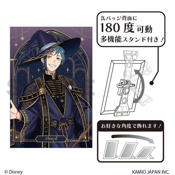 【3月予約】『ディズニー ツイステッドワンダーランド』 グリッターアート缶バッジ フロイド・リーチ ブルームバースデー キャラグッズ 4550451383499