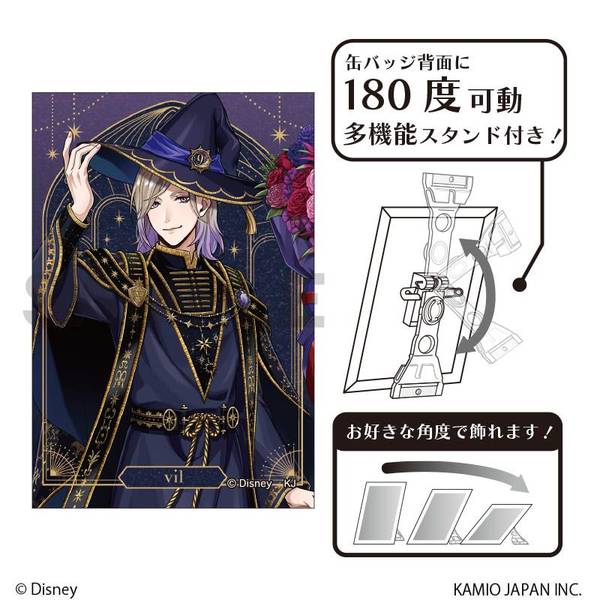 【3月予約】『ディズニー ツイステッドワンダーランド』 グリッターアート缶バッジ ヴィル・シェーンハイト ブルームバースデー キャラグッズ 4550451383529