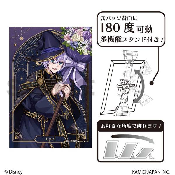 【3月予約】『ディズニー ツイステッドワンダーランド』 グリッターアート缶バッジ エペル・フェルミエ ブルームバースデー キャラグッズ 4550451383536