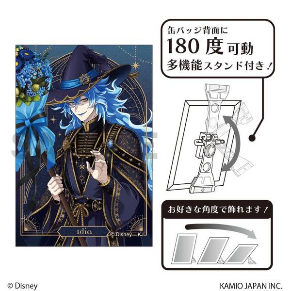 【3月予約】『ディズニー ツイステッドワンダーランド』 グリッターアート缶バッジ イデア・シュラウド ブルームバースデー キャラグッズ 4550451383550