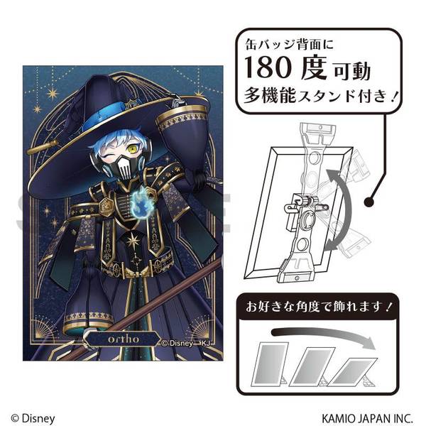 【3月予約】『ディズニー ツイステッドワンダーランド』 グリッターアート缶バッジ オルト・シュラウド ブルームバースデー キャラグッズ 4550451383567