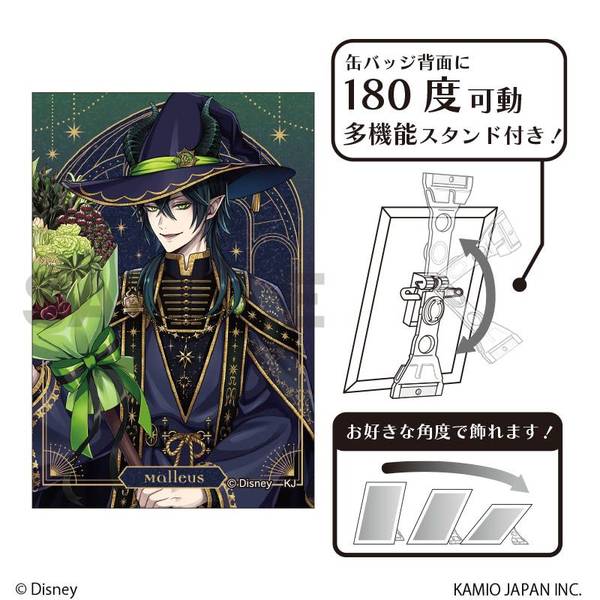 【3月予約】『ディズニー ツイステッドワンダーランド』 グリッターアート缶バッジ マレウス・ドラコニア ブルームバースデー キャラグッズ 4550451383574