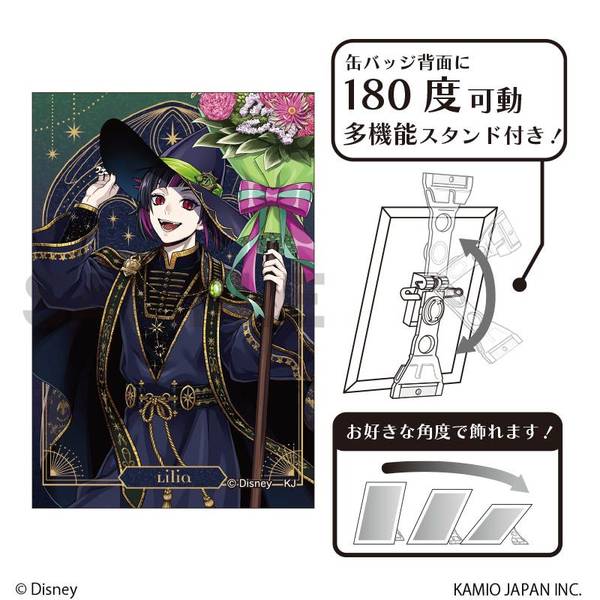 【3月予約】『ディズニー ツイステッドワンダーランド』 グリッターアート缶バッジ リリア・ヴァンルージュ ブルームバースデー キャラグッズ 4550451383604