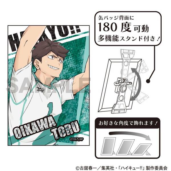 【3月予約】ハイキュー!! グリッターアート缶バッジ 及川 徹 キャラグッズ 4550451384397