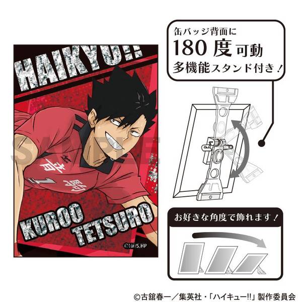 【3月予約】ハイキュー!! グリッターアート缶バッジ 黒尾鉄朗 キャラグッズ 4550451384410