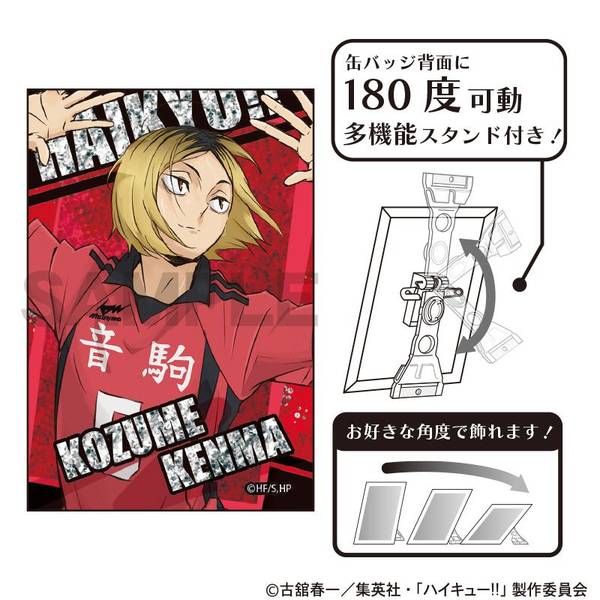 【3月予約】ハイキュー!! グリッターアート缶バッジ 孤爪研磨 キャラグッズ 4550451384427
