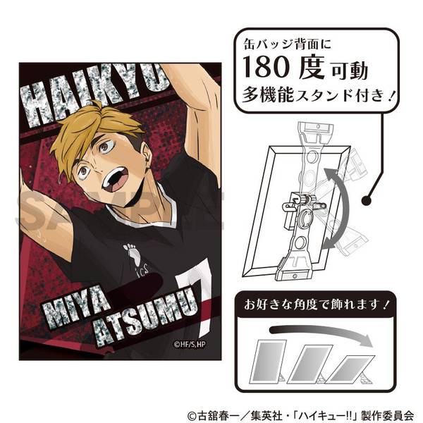 【3月予約】ハイキュー!! グリッターアート缶バッジ 宮 侑 キャラグッズ 4550451384434