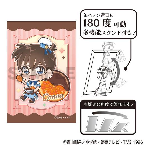 【3月予約】名探偵コナン アート缶バッジ 江戸川コナン きゃらペコ ショコラティエ キャラグッズ 4550451391135