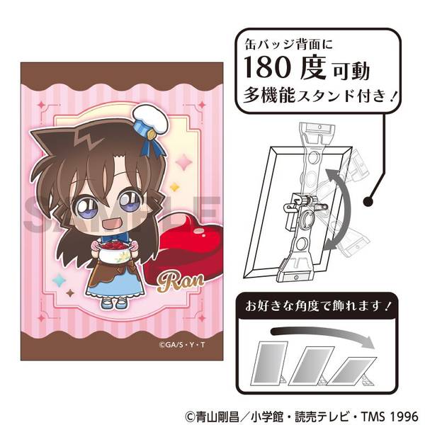 【3月予約】名探偵コナン アート缶バッジ 毛利蘭 きゃらペコ ショコラティエ キャラグッズ 4550451391142