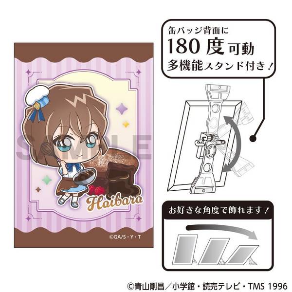 【3月予約】名探偵コナン アート缶バッジ 灰原哀 きゃらペコ ショコラティエ キャラグッズ 4550451391166