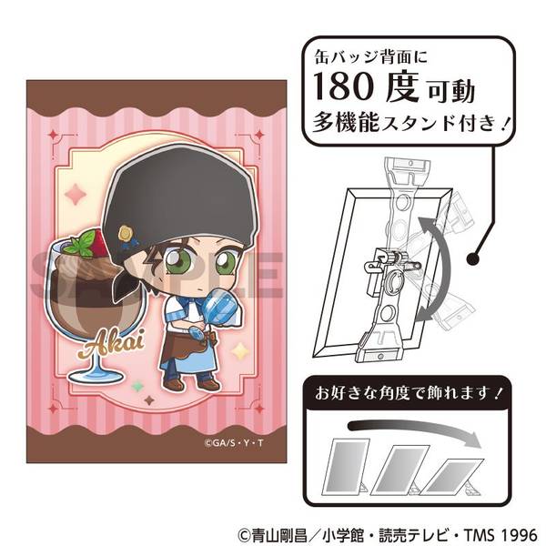 【3月予約】名探偵コナン アート缶バッジ 赤井秀一 きゃらペコ ショコラティエ キャラグッズ 4550451391173