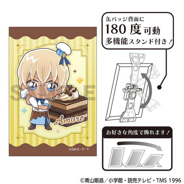 【3月予約】名探偵コナン アート缶バッジ 安室透 きゃらペコ ショコラティエ キャラグッズ 4550451391180
