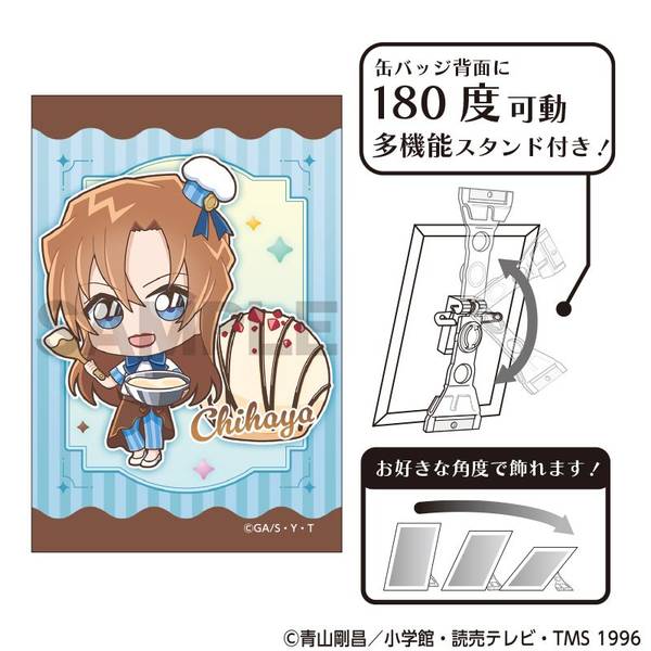 【3月予約】名探偵コナン アート缶バッジ 萩原千速 きゃらペコ ショコラティエ キャラグッズ 4550451391197