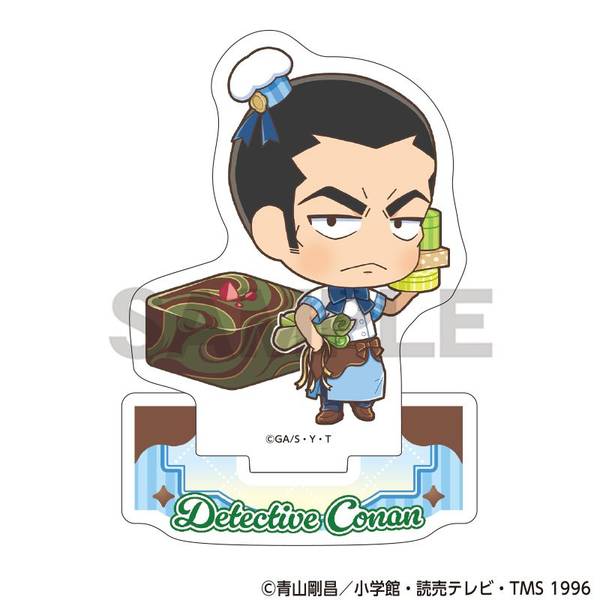 【3月予約】名探偵コナン アクリルスタンド 横溝重悟 きゃらペコ ショコラティエ キャラグッズ 4550451391319