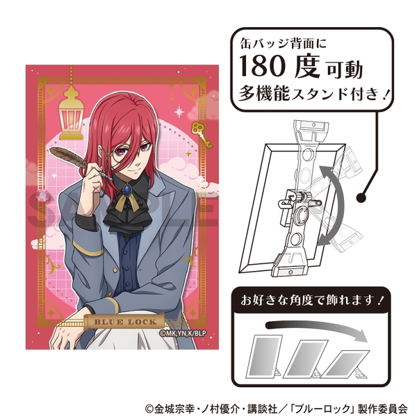 ブルーロック アート缶バッジ 千切豹馬 シーカー
