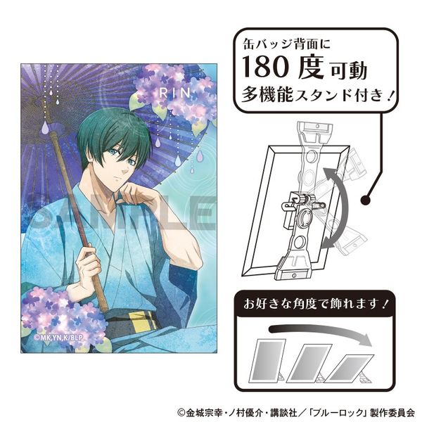 【4月予約】ブルーロック アート缶バッジ 糸師凛 五月雨 ニュアンスカラー キャラグッズ 4550451394365