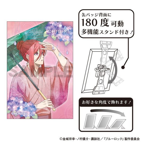 【4月予約】ブルーロック アート缶バッジ 千切豹馬 五月雨 ニュアンスカラー キャラグッズ 4550451394389