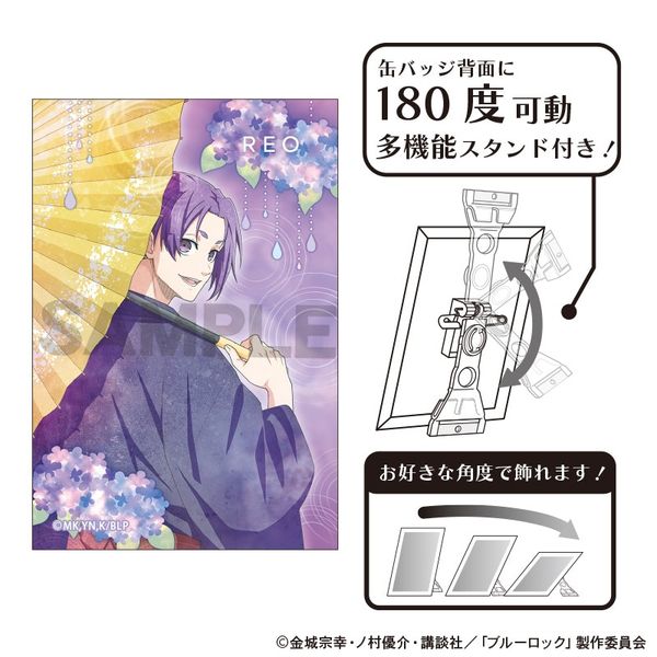 【4月予約】ブルーロック アート缶バッジ 御影玲王 五月雨 ニュアンスカラー キャラグッズ 4550451394396