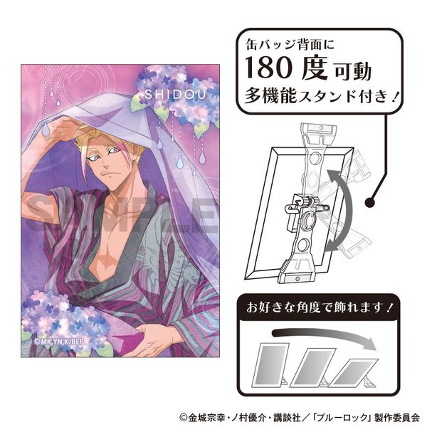 【4月予約】ブルーロック アート缶バッジ 士道龍聖 五月雨 ニュアンスカラー キャラグッズ 4550451394426
