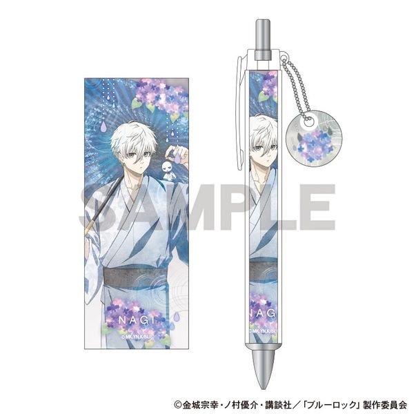 【4月予約】ブルーロック チャーム付きボールペン 凪誠士郎 五月雨 ニュアンスカラー キャラグッズ 4550451394631