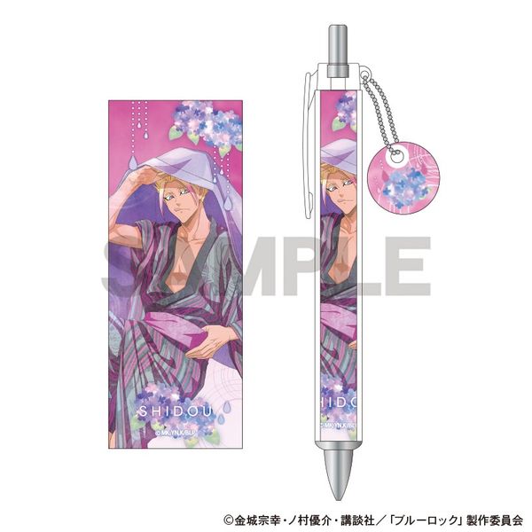 【4月予約】ブルーロック チャーム付きボールペン 士道龍聖 五月雨 ニュアンスカラー キャラグッズ 4550451394686