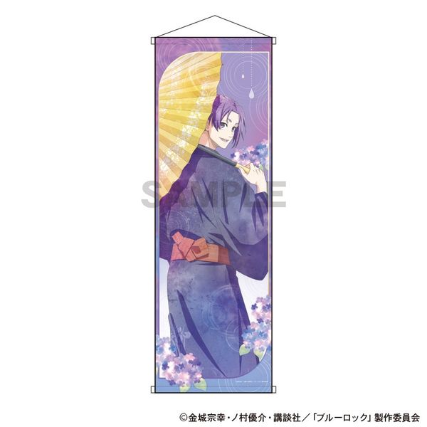 【4月予約】ブルーロック B1ハーフタペストリー 御影玲王 五月雨 ニュアンスカラー キャラグッズ 4550451394730