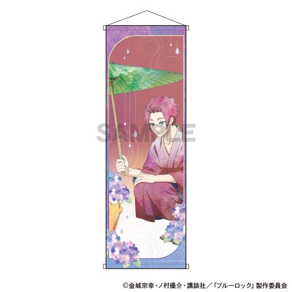 【4月予約】ブルーロック B1ハーフタペストリー 糸師冴 五月雨 ニュアンスカラー キャラグッズ 4550451394754