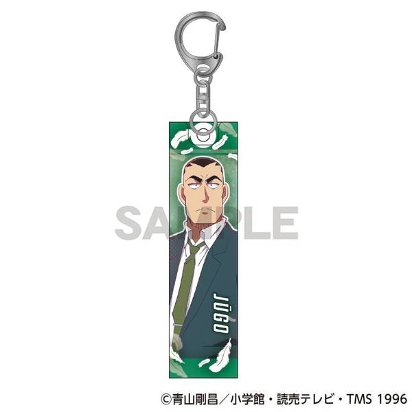 【4月予約】名探偵コナン アクリルスティックキーホルダー 横溝重悟/羽 キャラグッズ 4550451395522