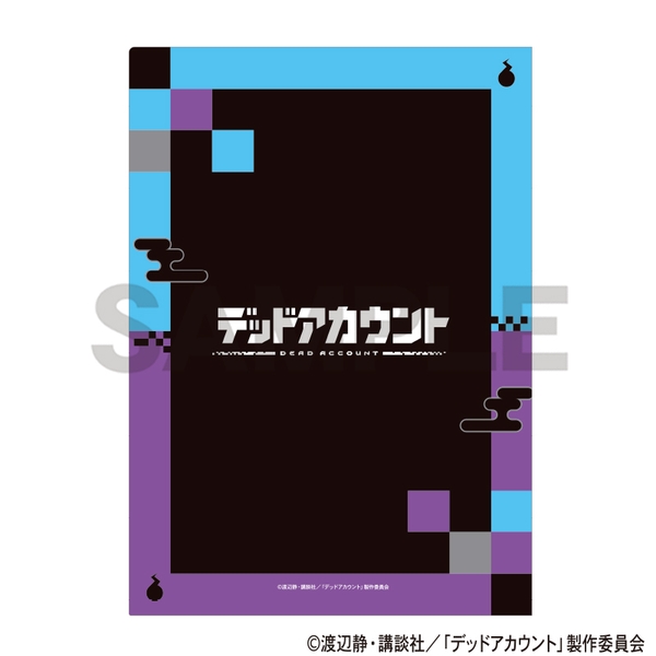 デッドアカウント シングルクリアファイル 縁城＆漆栖川 サイバー百鬼夜行