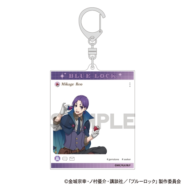 ブルーロック SNS風アクリルキーホルダー 御影玲王 シーカー