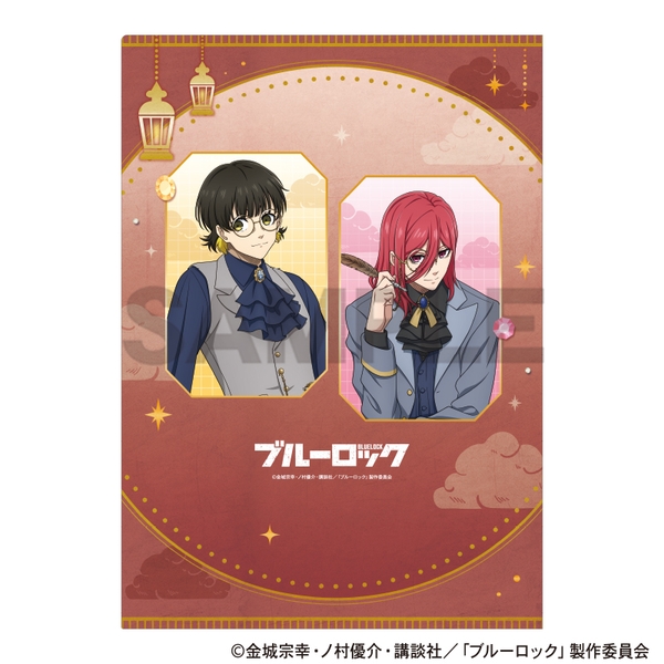 ブルーロック シングルクリアファイル 蜂楽＆千切 シーカー